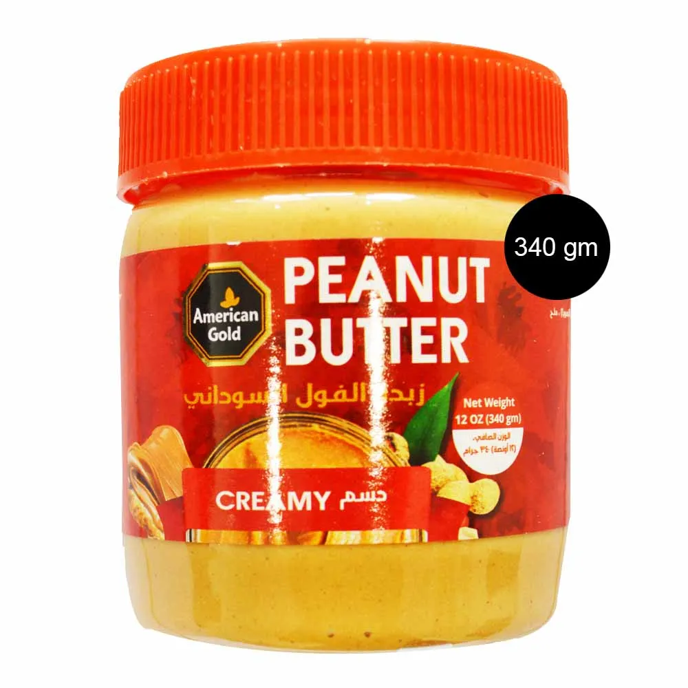 American Gold Peanut Butter Creamy 340g